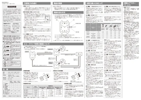 citizen シチズンウオッチG626